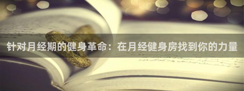 尊龙凯时官方网站